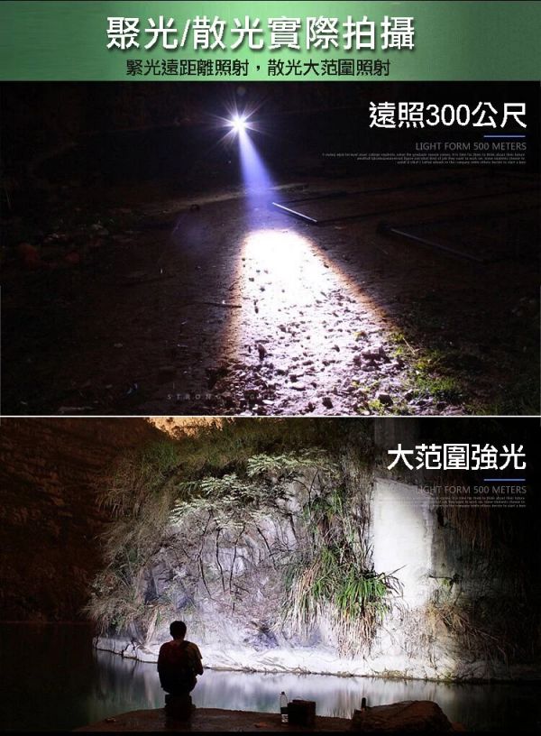 多功能防身款強光手電筒 LED 可充電 鋁合金手電筒 戶外防身手電筒 手電筒,防身,登山手電筒,強光