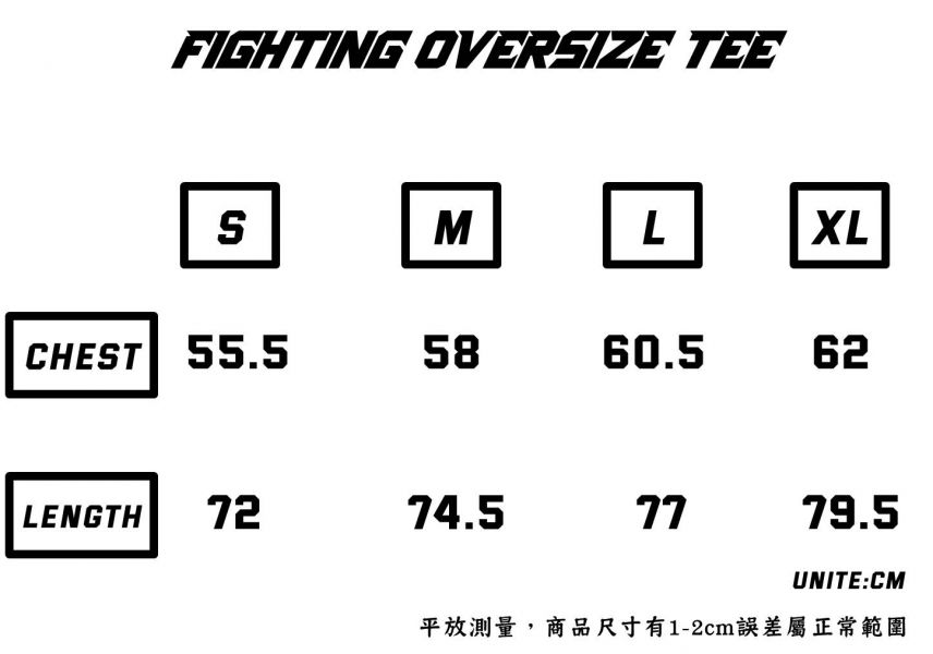 FIGHTING TEE-反擊黑 