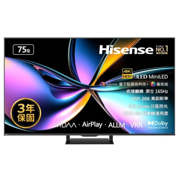 75U7Q【Hisense海信】75吋 4K QLED 超畫質電視 ULED MiniLED AI芯片 量子點電視 75U7Q【Hisense海信】75吋 4K QLED 超畫質電視 ULED MiniLED AI芯片 量子點電視