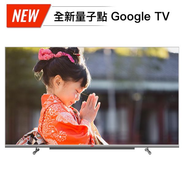 43XQD JVC 43吋 QLED金屬量子點GoogleTV 4K HDR雙杜比連網液晶顯示器 43XQD JVC 43吋 QLED金屬量子點GoogleTV 4K HDR雙杜比連網液晶顯示器