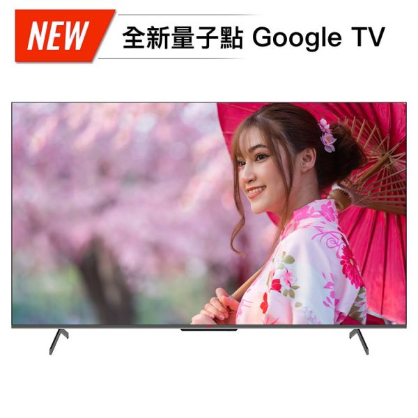 50PQD JVC 50吋 QLED金屬量子點GoogleTV 4K HDR雙杜比連網液晶顯示器 50PQD JVC 50吋 QLED金屬量子點GoogleTV 4K HDR雙杜比連網液晶顯示器