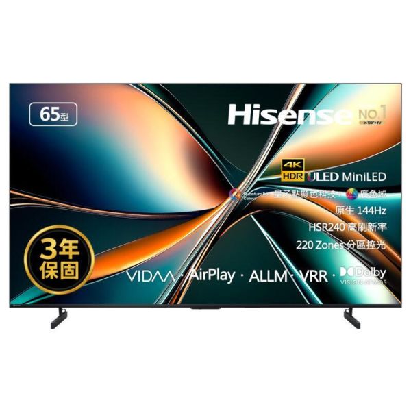65U6Q PRO【Hisense海信】65吋量子點+原生144Hz+QDMiniLED+百分區控光4K 專家級液晶顯示器 65U6Q PRO【Hisense海信】65吋量子點+原生144Hz+QDMiniLED+百分區控光4K 專家級液晶顯示器