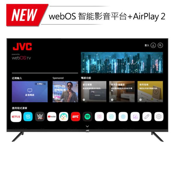 75TG【JVC】75型 Apple認證AirPlay2 4K HDR 飛輪體感連網液晶顯示器 75TG【JVC】75型 Apple認證AirPlay2 4K HDR 飛輪體感連網液晶顯示器