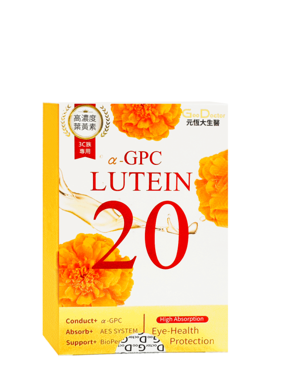 (贈品)α-GPC超視能葉黃素(小盒10顆) 
