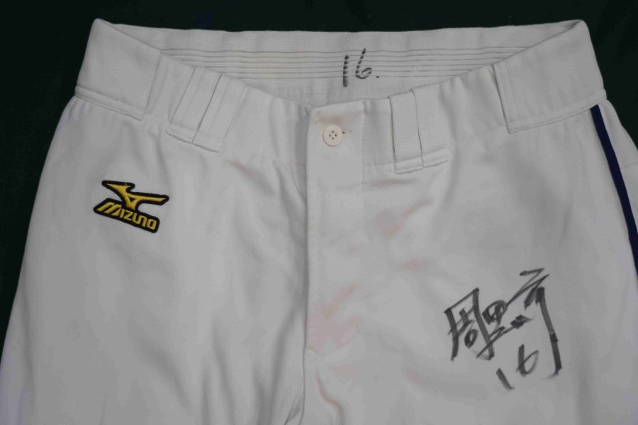 2017年中信兄弟周思齊實戰簽名球褲-39 周思齊,中華職棒,親簽版,實戰球褲,棒球,球員,中信兄弟