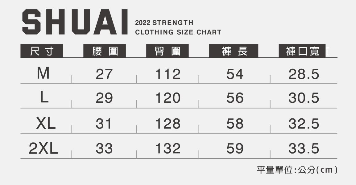 SHUAI Core Terrain 五分褲 
