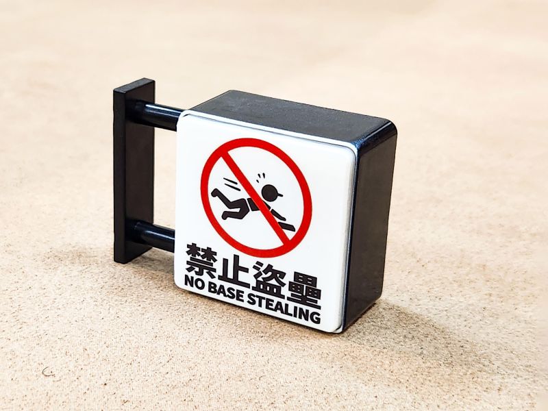 SHUAI 燈箱冰箱貼 SHUAI,燈箱冰箱貼,冰箱貼,磁鐵,磁吸燈箱,棒球周邊,棒球商品,棒球梗,上班族周邊,辦公室小物,準時下班,拒絕加班,小心飛球,禁止盜壘,全壘打出口