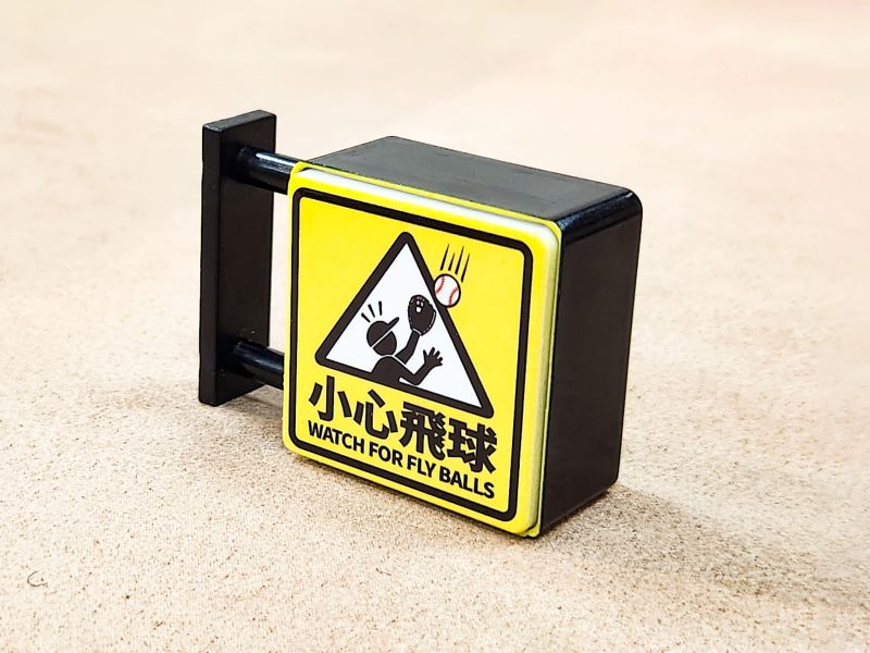 SHUAI 燈箱冰箱貼 SHUAI,燈箱冰箱貼,冰箱貼,磁鐵,磁吸燈箱,棒球周邊,棒球商品,棒球梗,上班族周邊,辦公室小物,準時下班,拒絕加班,小心飛球,禁止盜壘,全壘打出口