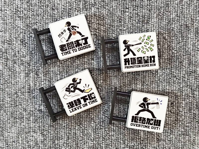 SHUAI 燈箱冰箱貼 SHUAI,燈箱冰箱貼,冰箱貼,磁鐵,磁吸燈箱,棒球周邊,棒球商品,棒球梗,上班族周邊,辦公室小物,準時下班,拒絕加班,小心飛球,禁止盜壘,全壘打出口