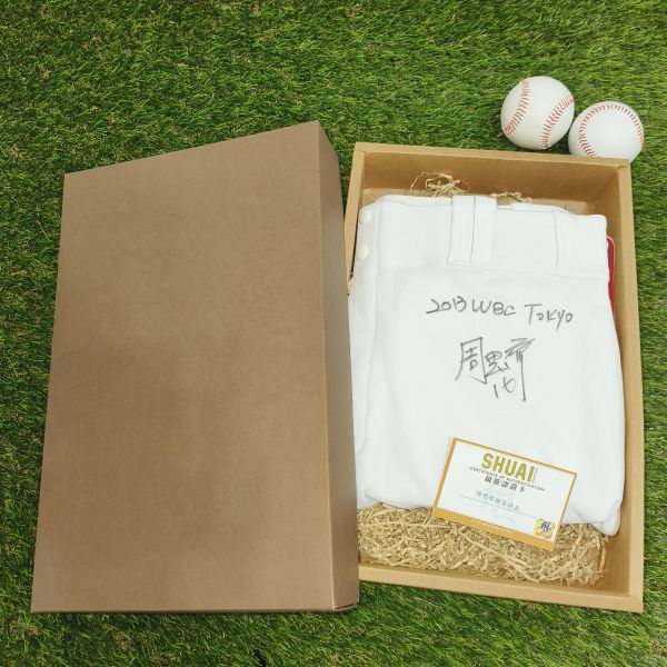 2013年世界棒球經典賽周思齊實戰簽名球褲-01 周思齊,中華職棒,親簽版,實戰球褲,棒球,球員,經典賽,中華隊