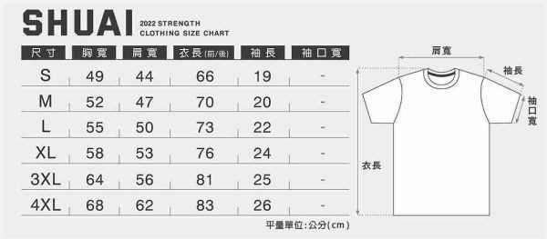 GAME ON!九局下半系列甩T-堅毅黑 shuai,甩甩,周思齊,生活,棒球,黑色,甩T,引退