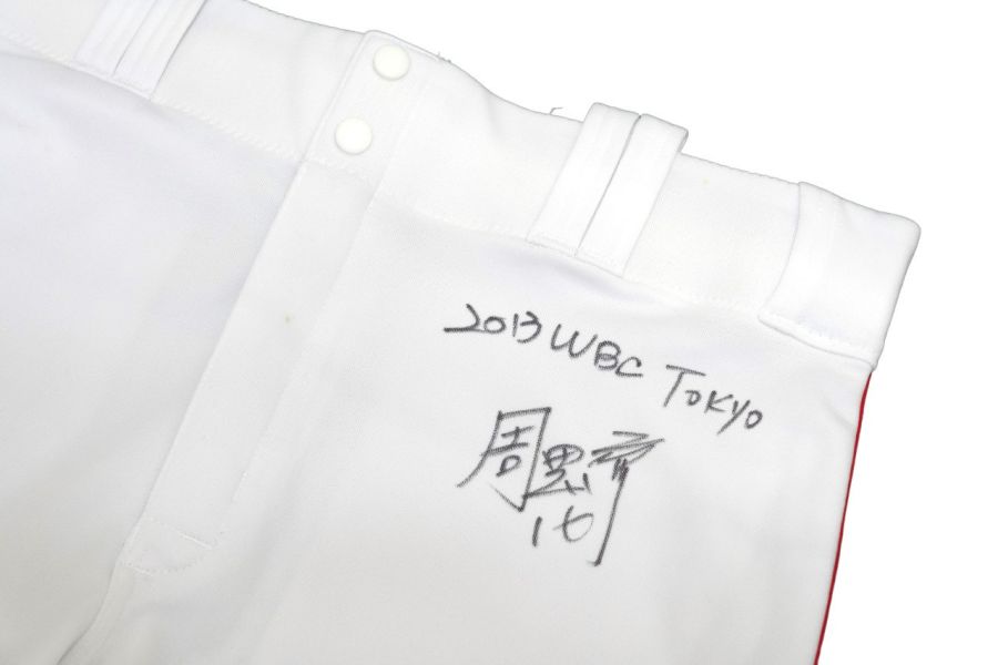 2013年世界棒球經典賽周思齊實戰簽名球褲-01 周思齊,中華職棒,親簽版,實戰球褲,棒球,球員,經典賽,中華隊