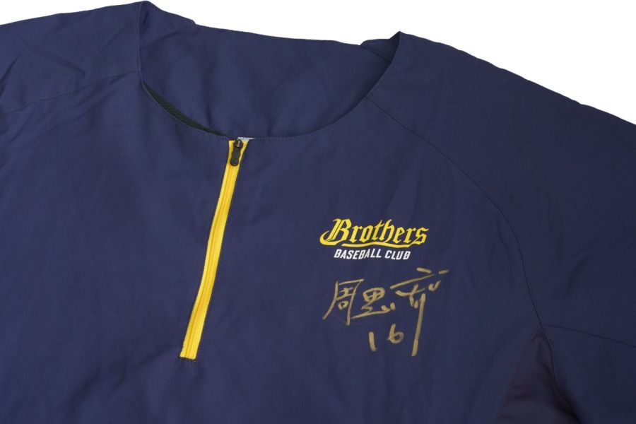 2022年中信兄弟周思齊親簽風衣-02 周思齊,中華職棒,親簽版,短袖風衣,棒球,球員,中信兄弟