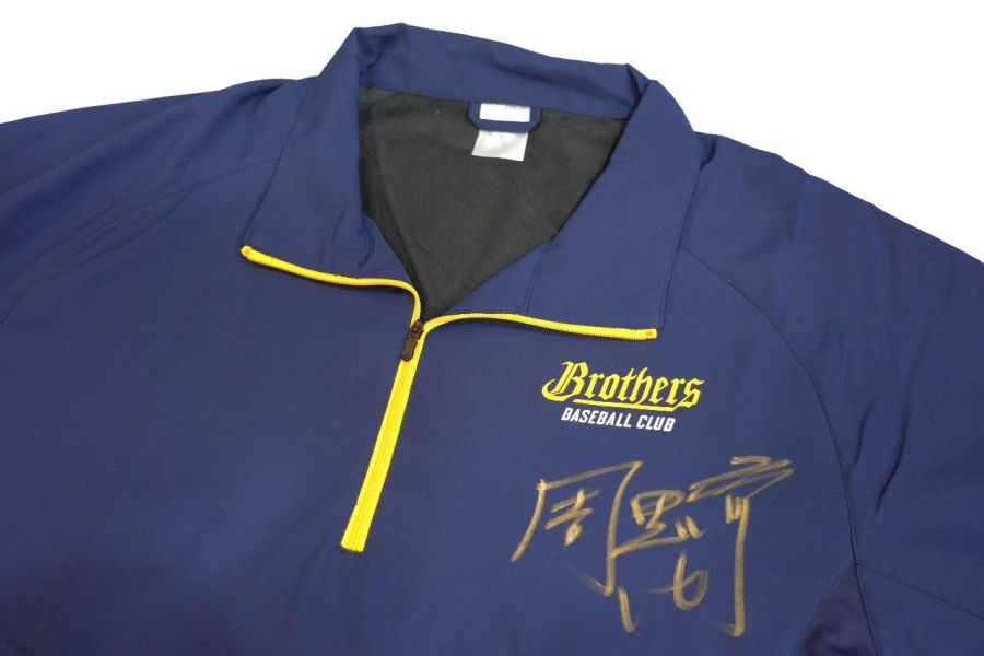 2022年中信兄弟周思齊親簽長袖風衣 周思齊,中華職棒,親簽版,長袖風衣,棒球,球員,中信兄弟