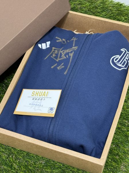 2024年中信兄弟周思齊親簽連帽外套 周思齊,中華職棒,親簽版,連帽外套,棒球,球員,中信兄弟