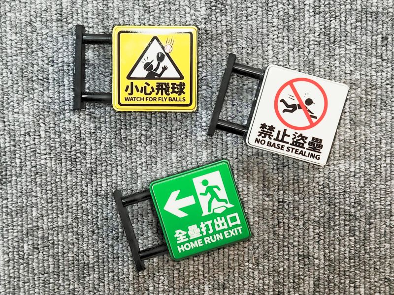 SHUAI 燈箱冰箱貼 SHUAI,燈箱冰箱貼,冰箱貼,磁鐵,磁吸燈箱,棒球周邊,棒球商品,棒球梗,上班族周邊,辦公室小物,準時下班,拒絕加班,小心飛球,禁止盜壘,全壘打出口