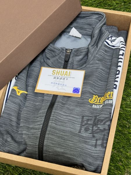 中信兄弟套裝周思齊親簽外套 周思齊,中華職棒,親簽版外套,棒球,球員,中信兄弟