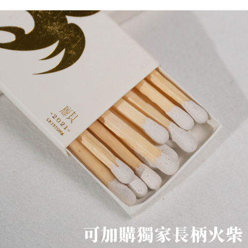 龐貝獨家藥草線香 