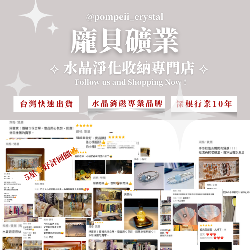 溝通表達｜藍玉隨戒圈 