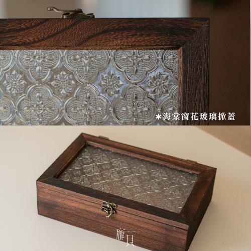 胡桃木碎石淨化盒 