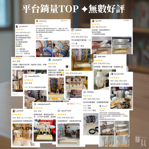 壓克力透石膏架組 