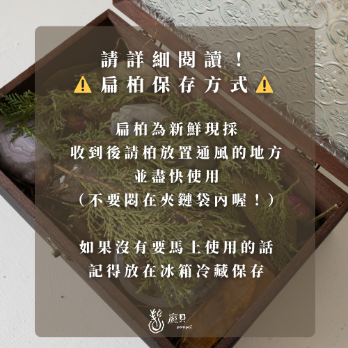 ＊預購｜水晶淨化喚醒藥草盒 