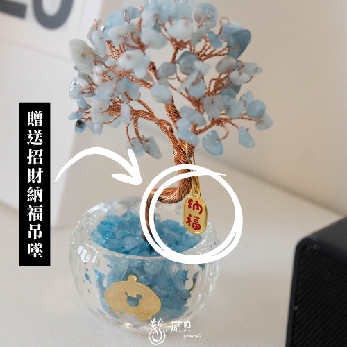 招財開運水晶樹 