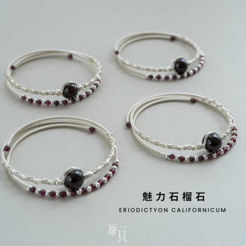 水晶純銀編雙環 