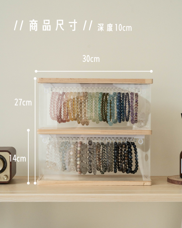 DIY手串展示手納盒 