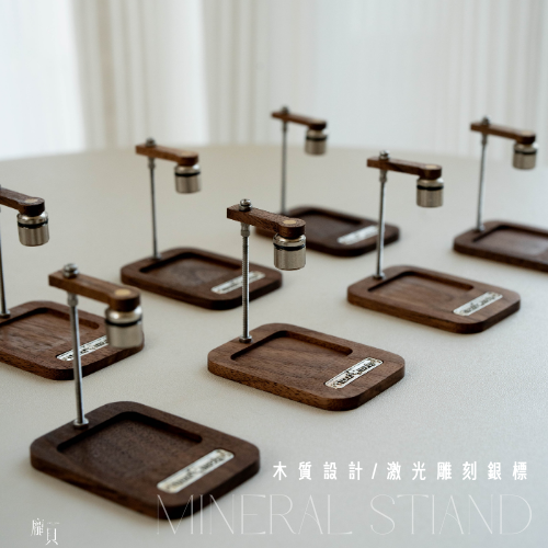 礦標聚光展示檯 