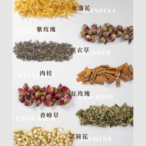 貴人桃花令｜淨化海鹽 