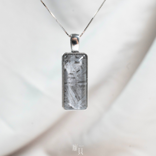 阿勒泰天鐵吊墜 