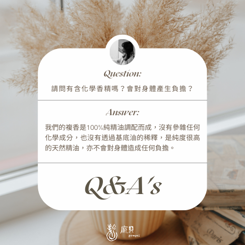 100%天然純精油・療癒擴香 