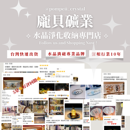 胡桃木八角碎石淨化盒 