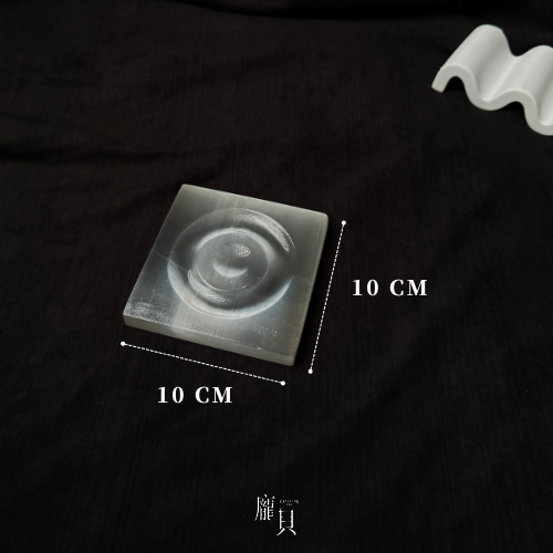 手串淨化石膏展示盤 