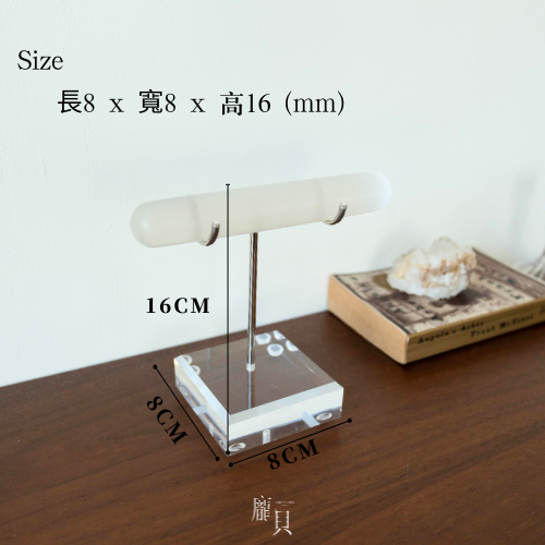 壓克力透石膏架組 