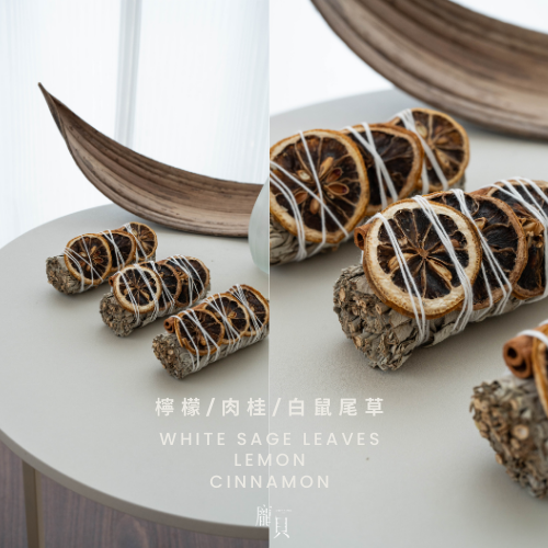 《空間淨化加倍・療癒師推薦》鼠尾草 