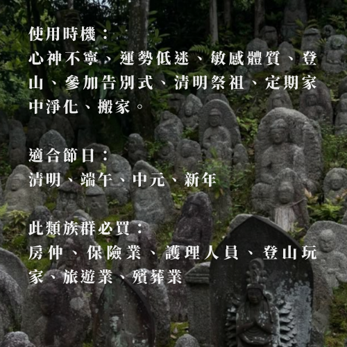 避邪保護令｜淨化海鹽 350g 