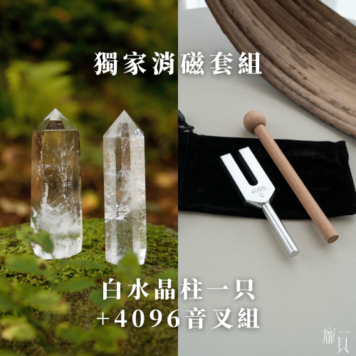獨家石膏加粗款・石膏展示架 