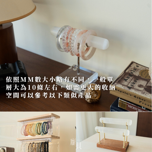 壓克力透石膏架組 