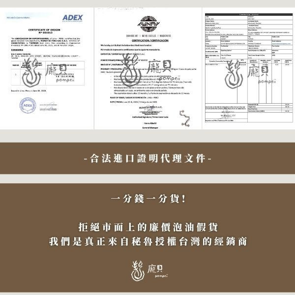 祕魯高油聖木 聖木 水晶淨化 聖木淨化 祕魯聖木 空間淨化香材 聖木燃燒 天然淨化木條 水晶淨化用具 瑜伽冥想香材