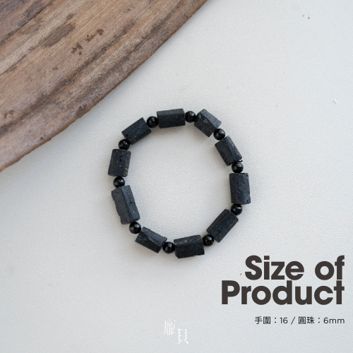 黑碧璽原礦手串 