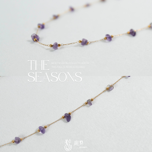 紫水晶項鍊設計款 