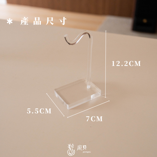 壓克力手串展示架 