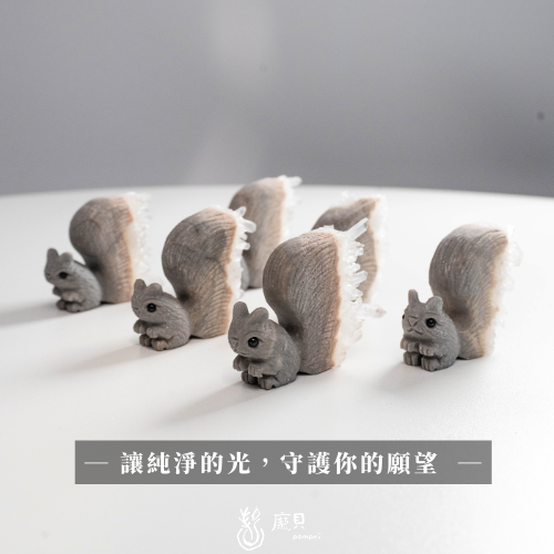 精雕白水晶松鼠 