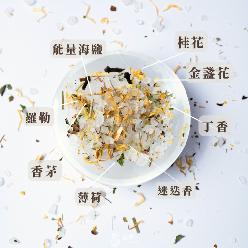 招財納福令｜淨化海鹽 