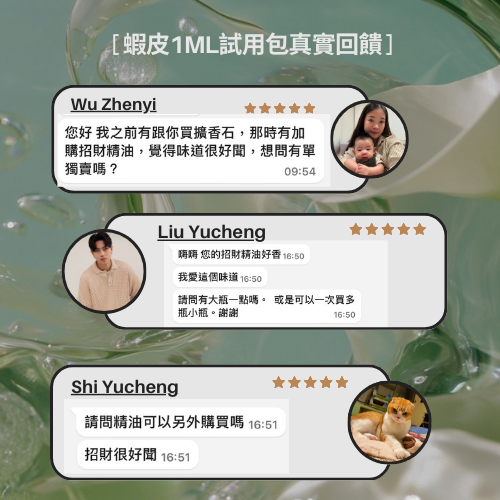 100%天然純精油・療癒擴香 