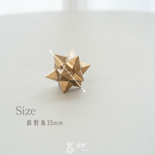 秘法光體梅爾卡巴 