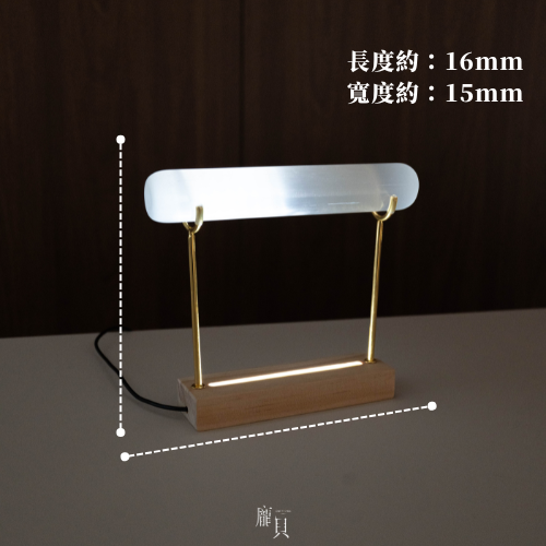 透石膏淨化夜燈架 