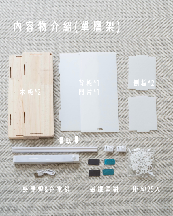DIY手串展示手納盒 